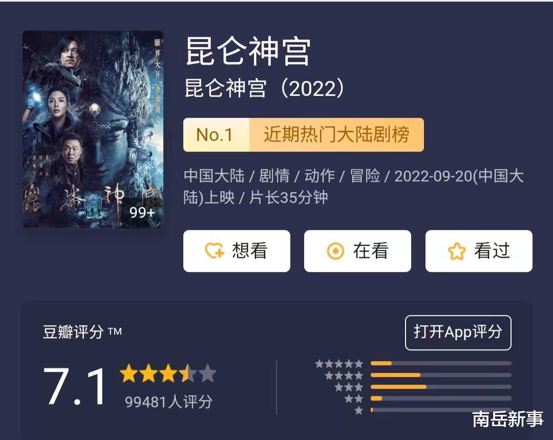 姜超|演员姜超：从李大嘴到王胖子，他是如何出圈的？