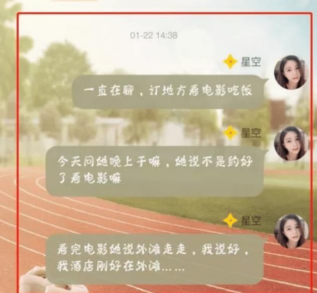 冯提莫|红极一时的一姐冯提莫，就这样写下了她的结局，午夜梦回是否后悔？