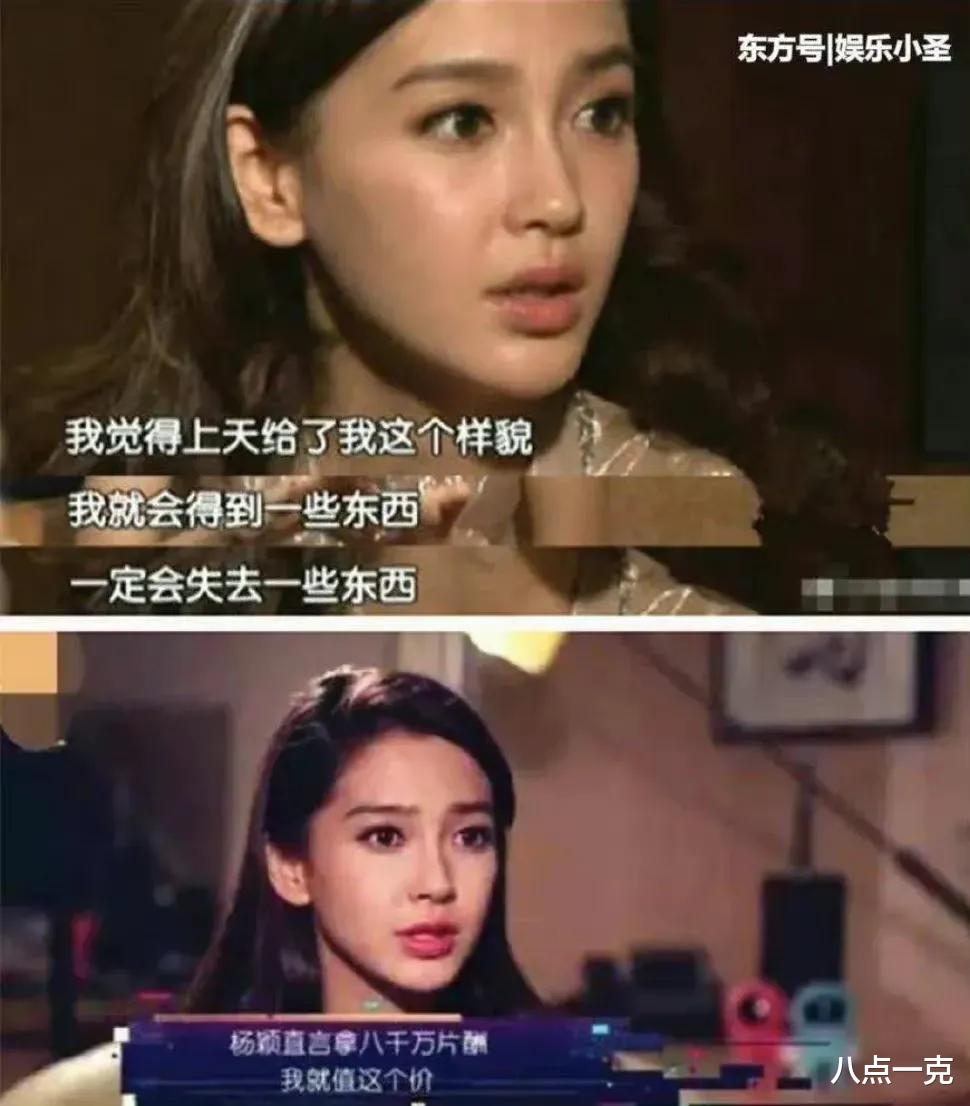 明星|不过是娱乐大众的玩意,这些明星哪来的这么大的优越感?