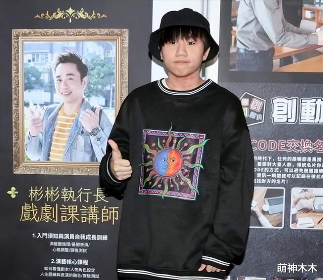 温兆宇|借儿子300万做生意赔本，又经历第3次离婚，小彬彬吐露超惨近况