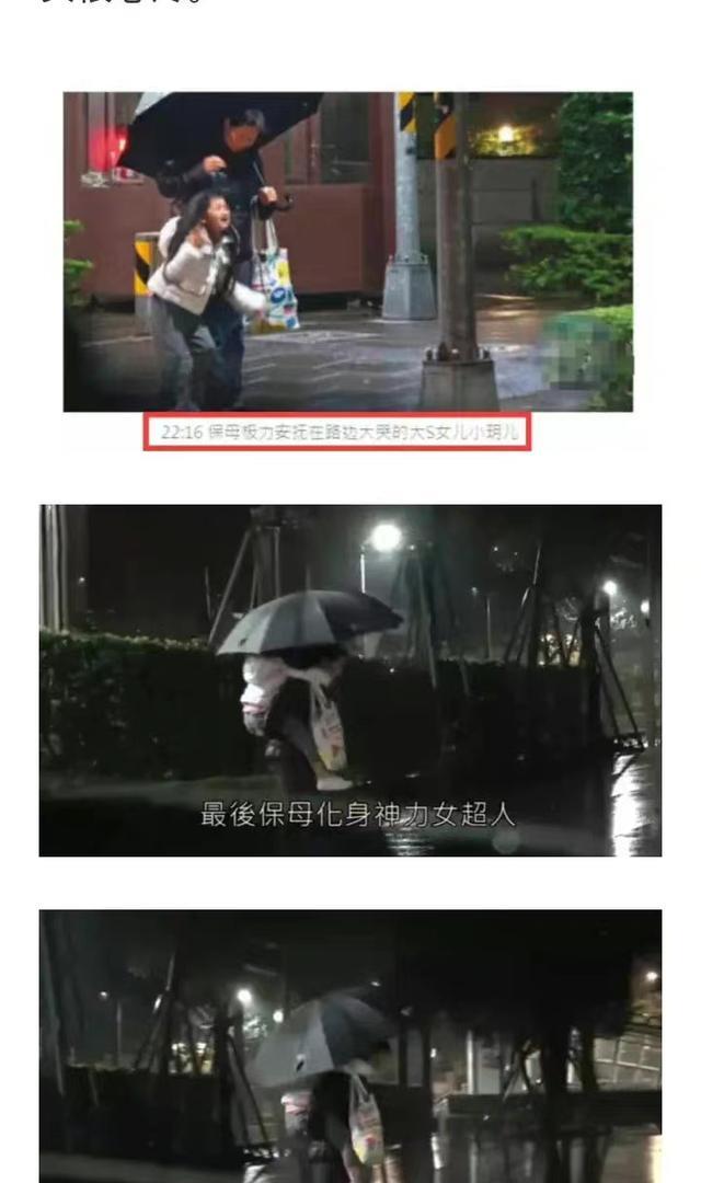 张兰|张兰继续消费大曲线，不管孩子被曝光证据，刷卡失败是消费超限