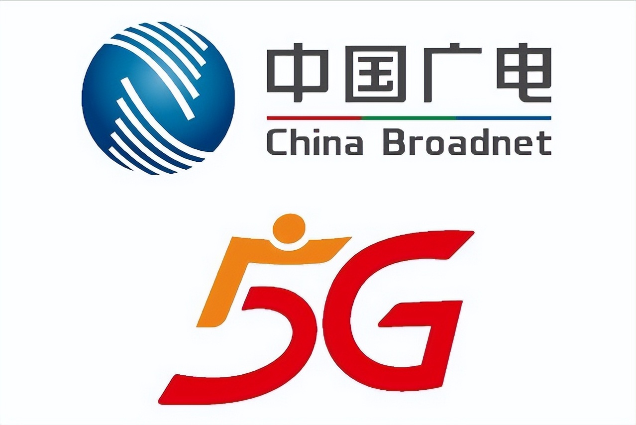 5G|广电5G三天后开始放号，你的手机支持吗？