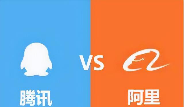 腾讯|阿里裁员9000多人,腾讯减员超5000人,传递了什么“信号”?