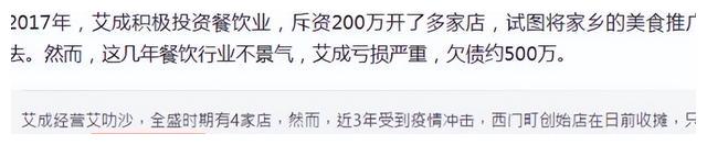 为情所困、欠债百万、父亲家暴,坠楼身亡的明星名人经历大多唏嘘