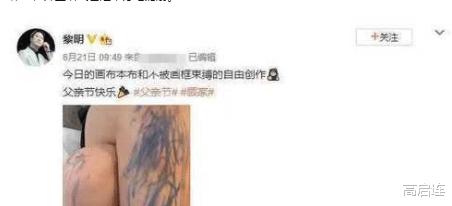 |黎明4岁女儿罕露面，明嫂全程陪同，学滑冰，软萌可爱眉眼越发像爸爸！