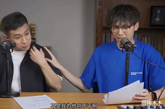 两位百大up主先后道歉,鼓动男生追爱不成就报复,网友建议封号