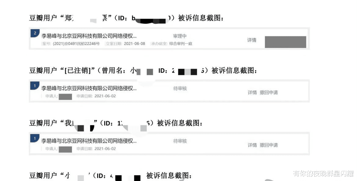 李易峰|江苏女孩发“李易峰渣男面相”言论被诉,或面临25万元索赔,道歉后被网暴