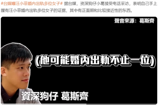 汪小菲|汪小菲再发文，爆料大S精神异常长期服药违禁药，药费每月20万