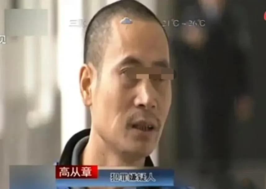 09年湖北女子带女儿改嫁给情人,竟害了女儿,6年后致4个男人坐牢