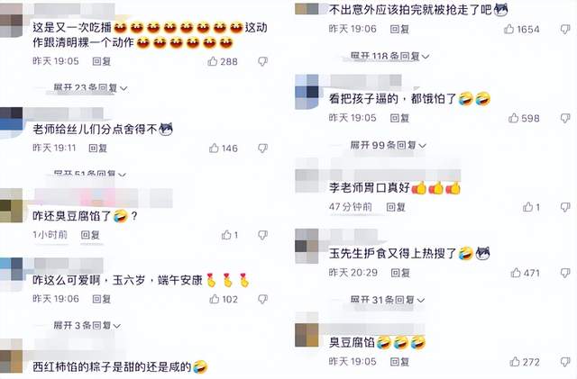 李玉刚|李玉刚跪地上狂啃粽子！满满一盘遭疯抢，为护食紧抱粽子不撒手