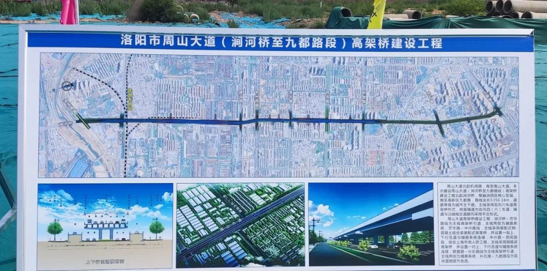 |这次真的定了！刚刚，周山大道高架桥拟审批公示！