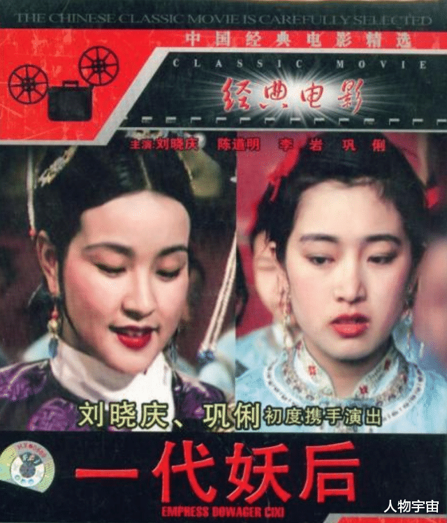 陈烨|她气质典雅,曾三次饰演慈安,嫁老外恩爱30余载,2个儿子皆优秀