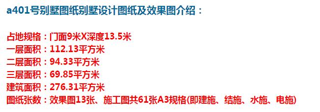 高预算的房屋负担不起?那么这3款简约设计,一定适合您
