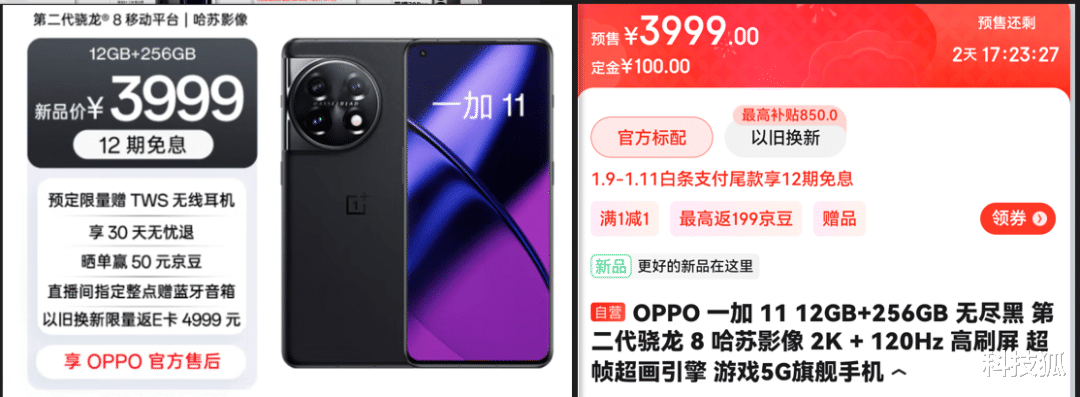 iphone11|全是大内存、高性价比机型！新年换机全攻略