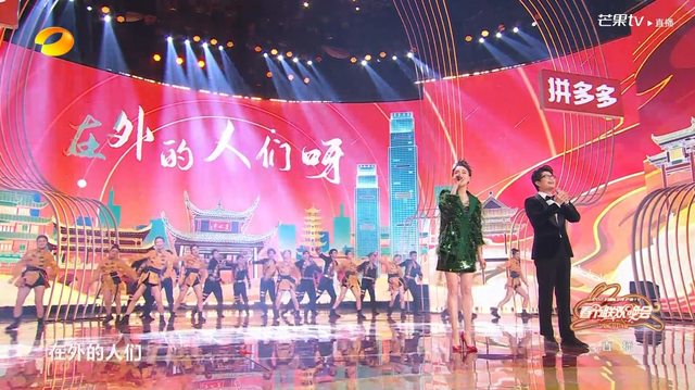 春晚|一场春晚直播，把湖南卫视的格局，展现的淋漓尽致