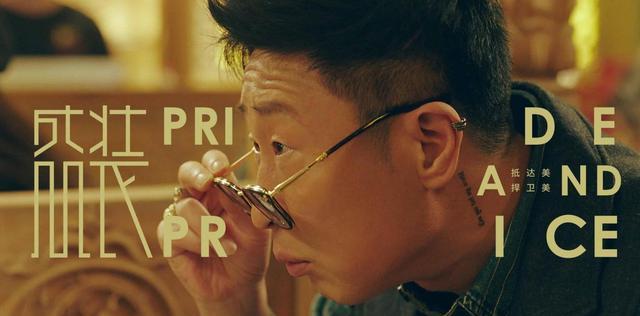 盛装|信息量这么大？猜到了《盛装》的内核，我却被它的开头镇住了