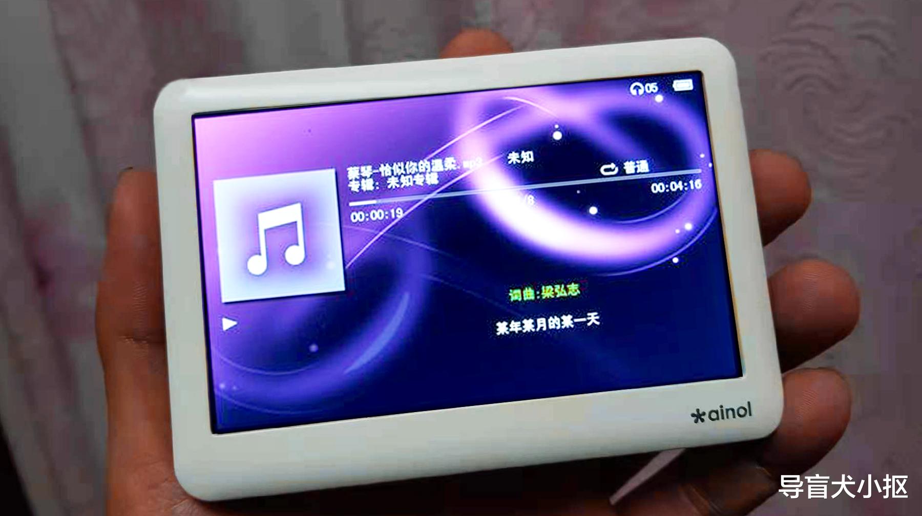 摩托罗拉|支持全格式视频播放，这款艾诺大屏MP4，当年读书时专属追剧工具