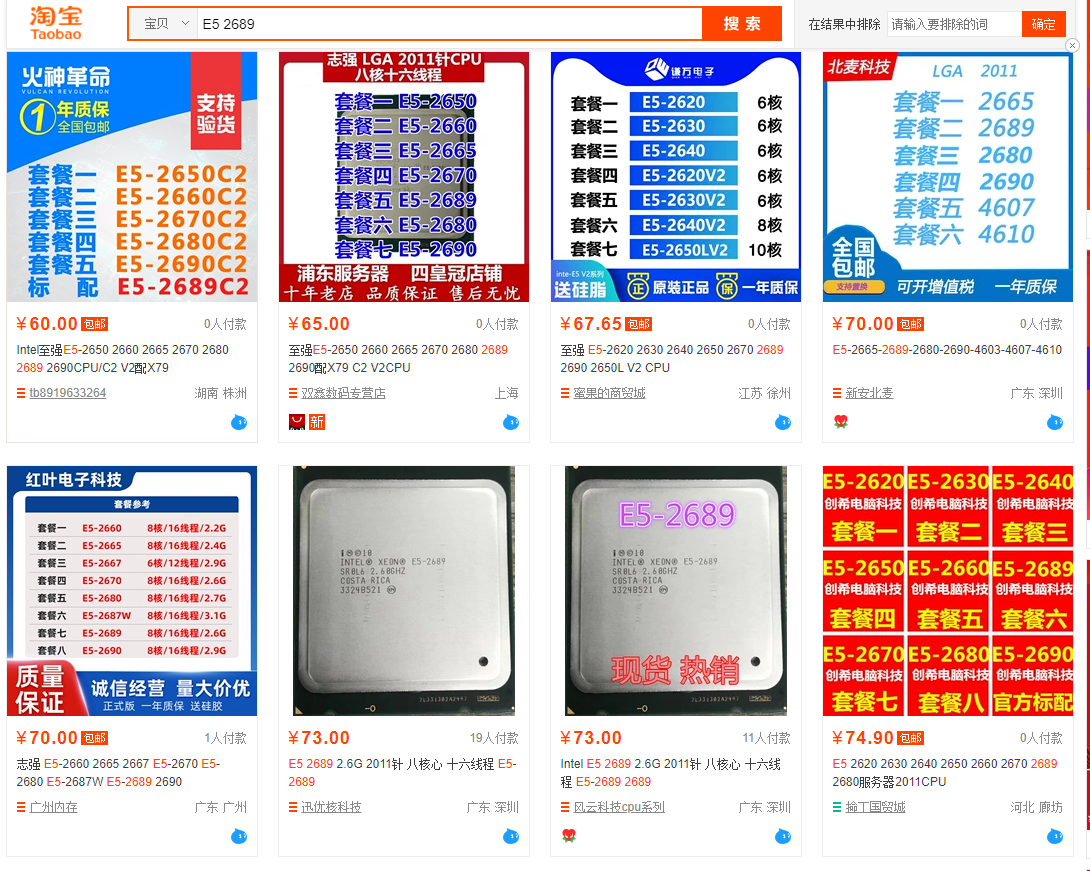 CPU|小白买电脑还是去正规的大型电器城买吧，别再交智商税了