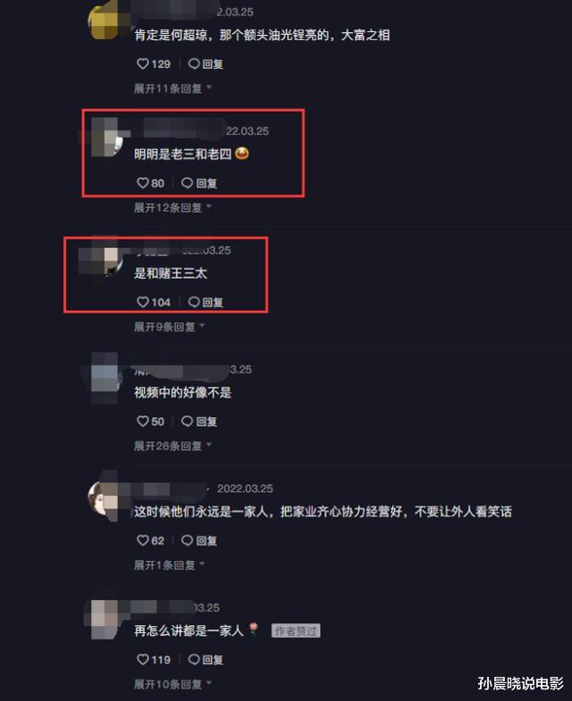 何超琼|62岁梁安琪与人拼桌吃饭，现场环境简陋寒酸，身边同伴疑似何超琼