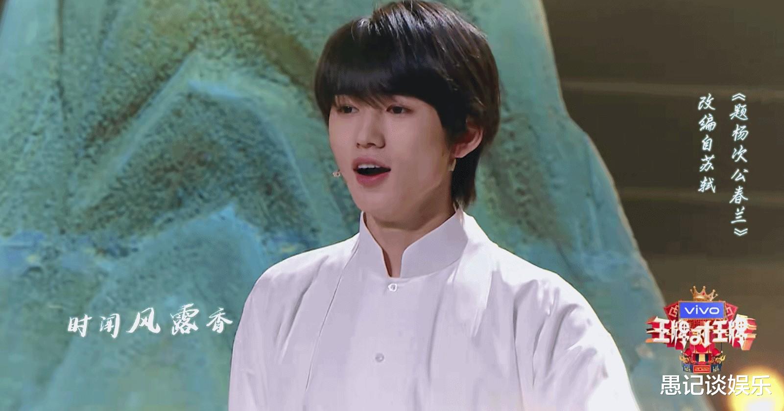 王牌对王牌|《王牌对王牌》两期节目拿到12个收视日冠,热度断层领跑全网综艺