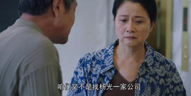 国产剧《新居之约》火了,直击装修行业弊病,太过瘾了!