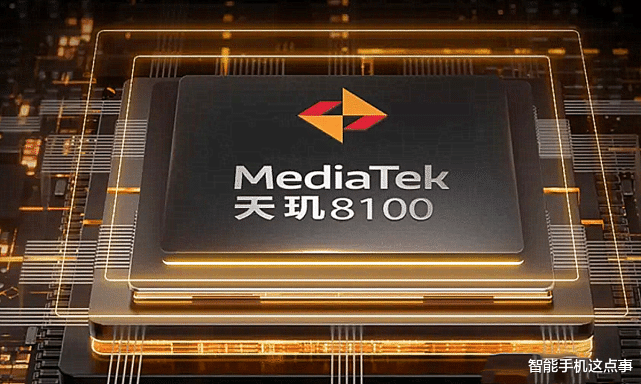 红米手机|背刺红米K50？天玑8100+定制LCD屏幕，跌至1459元