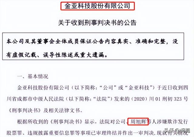 刘涛|豪门媳妇不好当:童蕾、刘涛替夫还债,车晓离婚“躲过一劫”