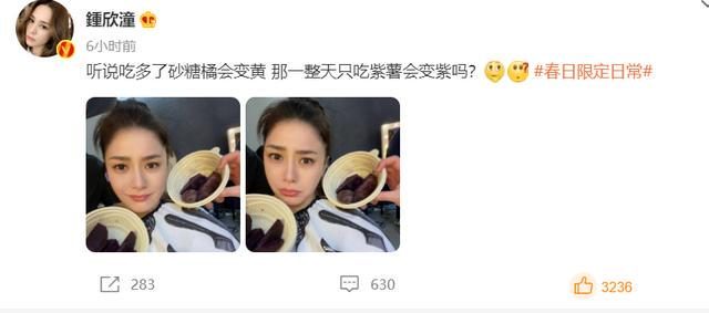 参加乘风破浪瘦了20斤，阿娇的减肥秘笈藏不住了