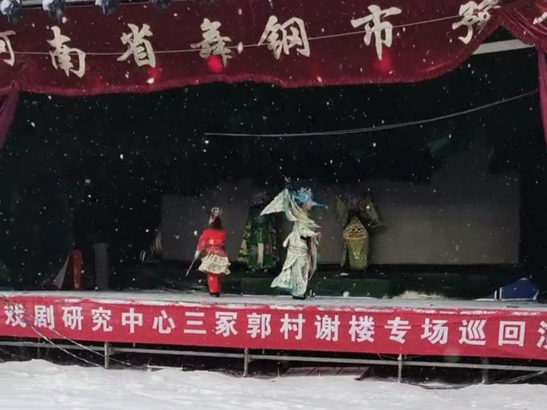 戏曲|大雪天戏曲演员卖力表演,台下仅有一位观众,网友:戏比天大