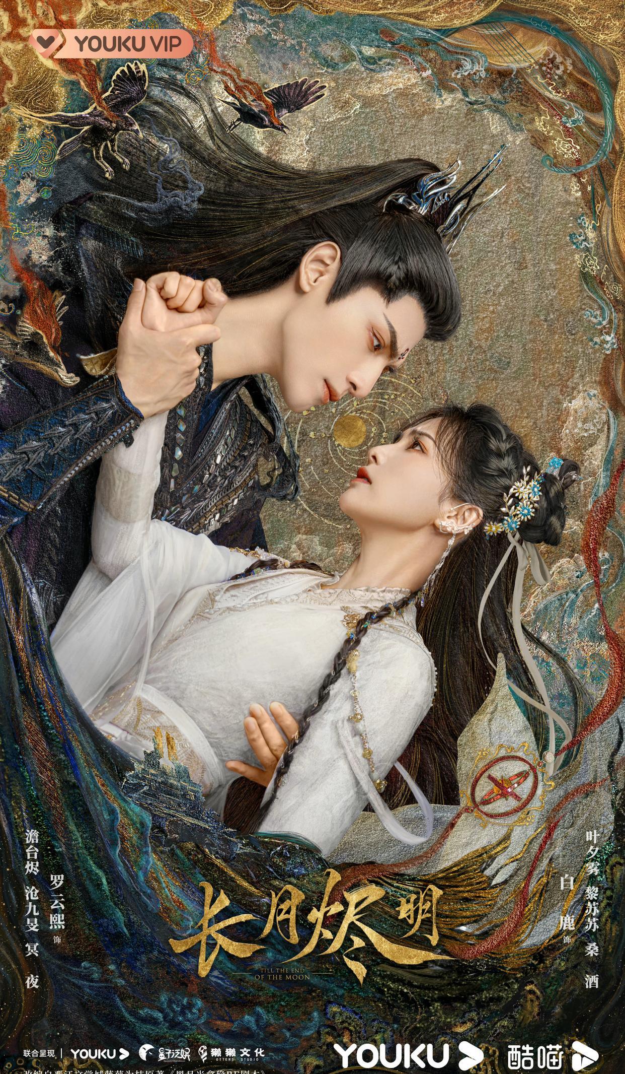 电视剧|电视剧景气指数：偷偷藏不住冲顶少年歌行第二，白鹿两部作品上榜