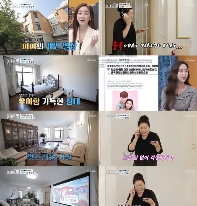 咸素媛|T-ara成员陷离婚危机?女团成员成为家庭主妇;咸素媛二胎流产?