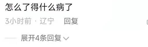 邓紫棋|邓紫棋直播崩溃痛哭，眼似葡萄模样大变被疑整容，精神状态惹担忧