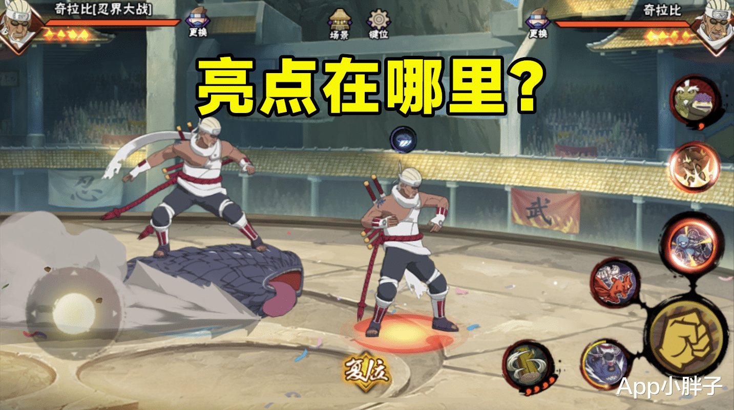 忍者|同样是3月高招忍者，为什么觉得忍战奇拉比更差？很难找到亮点！