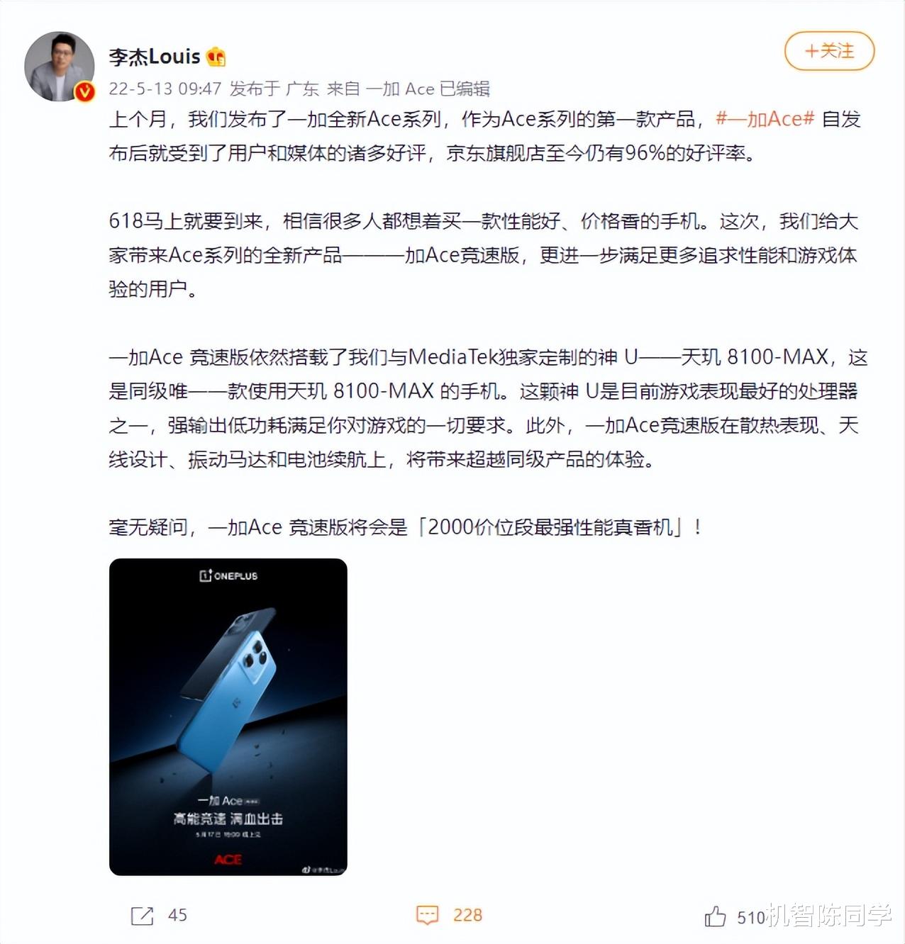 物流|全新外观设计 + 一代神U！2K最强性能真香机将期待值拉满