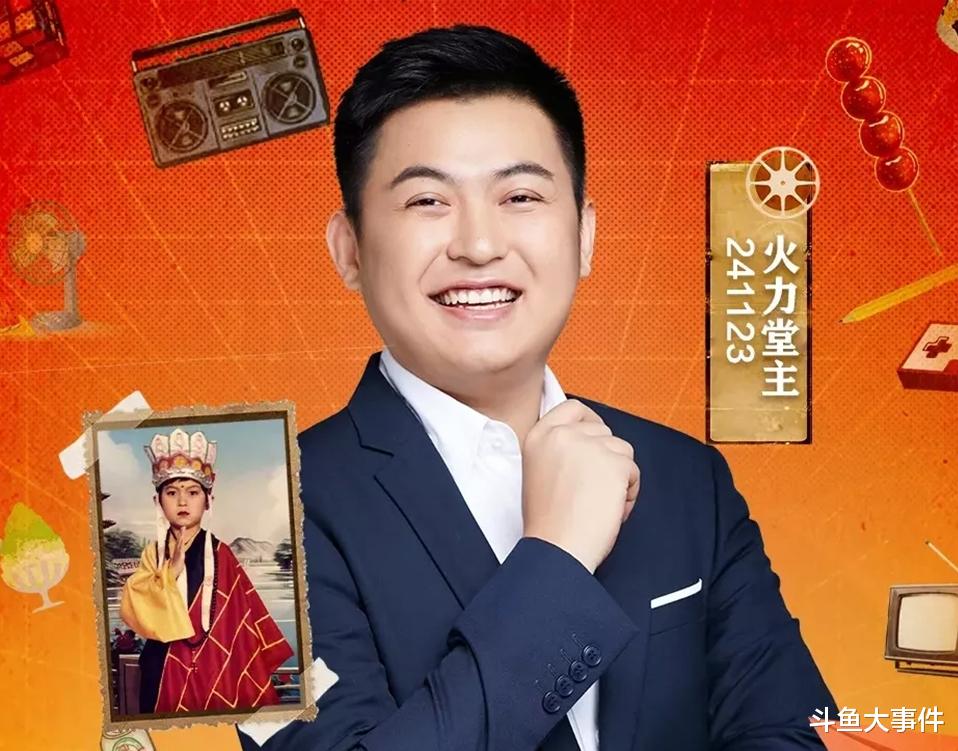 安悦溪|知名户外主播节目期间胸口痛,遭到水友阴阳怪气调侃最终破防开喷!