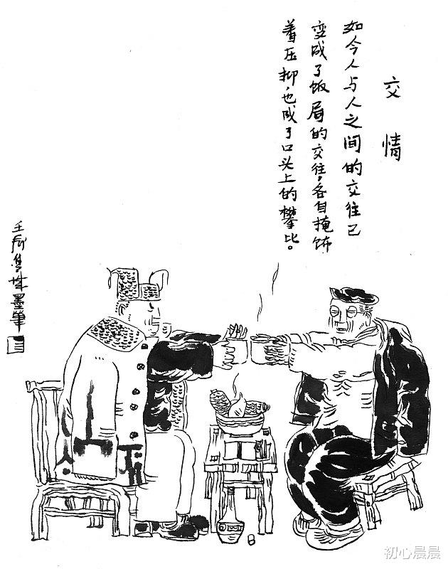 |为什么不要在职场中暴露家境?