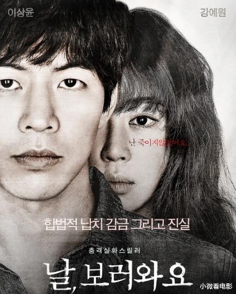 电影|推荐6部最冷门的韩国悬疑片，剧情紧凑，值得一看