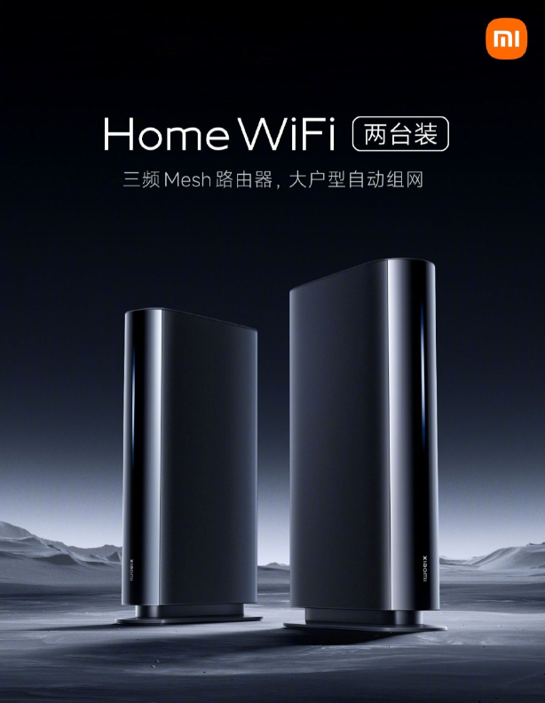 小米科技|小米手环7 Pro 与 小米 Home WiFi 已开售