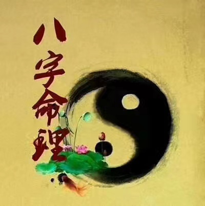 巫妖王|简单学八字 | 综合判断八字如何看学历高低? 八字看你适合的最佳职业！