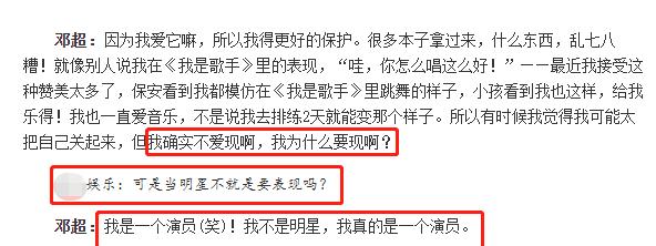 邓超|邓超亲身上阵拉票房,承认电影拍得不好,直播卖票吼到面红耳赤
