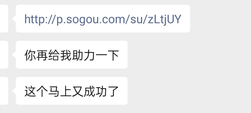 400元拼夕夕受害者第一视角