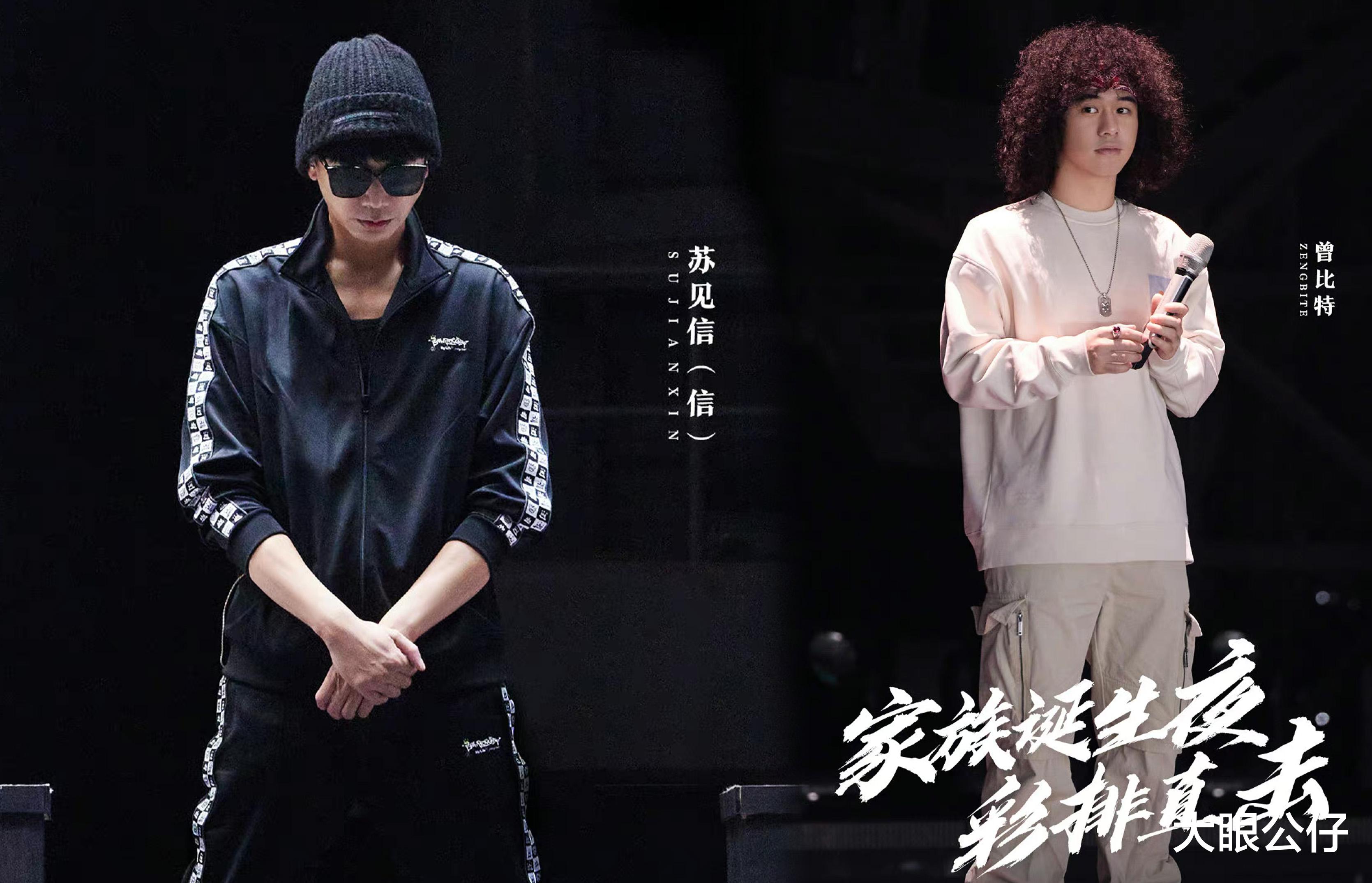 苏有朋|《披荆斩棘2》收官！高光名场面被张智霖、李承铉、苏有朋承包了！