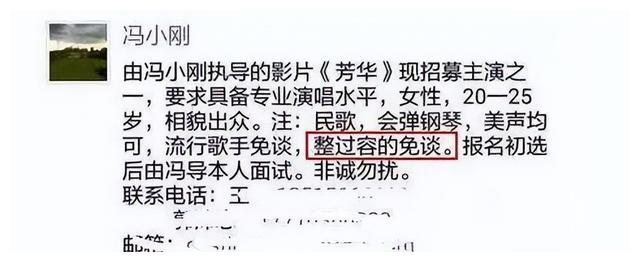 脸没恢复就别接戏了，“馒头脸蛋”演啥都拉胯，这些女星不羞吗