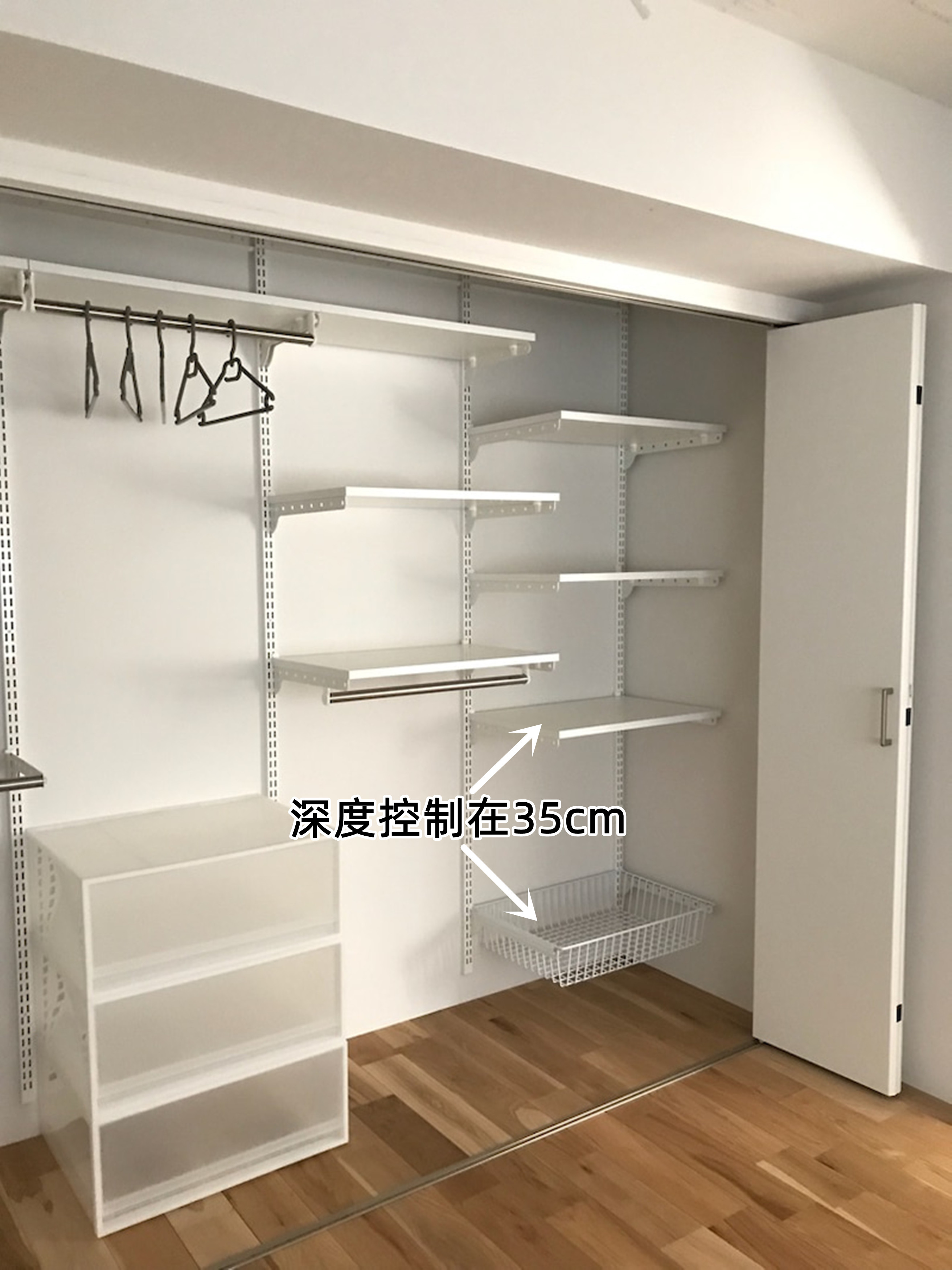 不需要柜体了,衣柜内部“4组合”,看似很简陋,实则省钱又省事