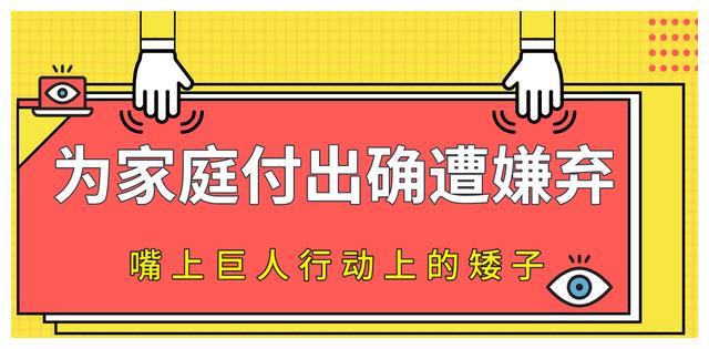 严屹宽|看人下菜杜若溪：为严屹宽流产两次换冷眼，后放低姿态讨好于正