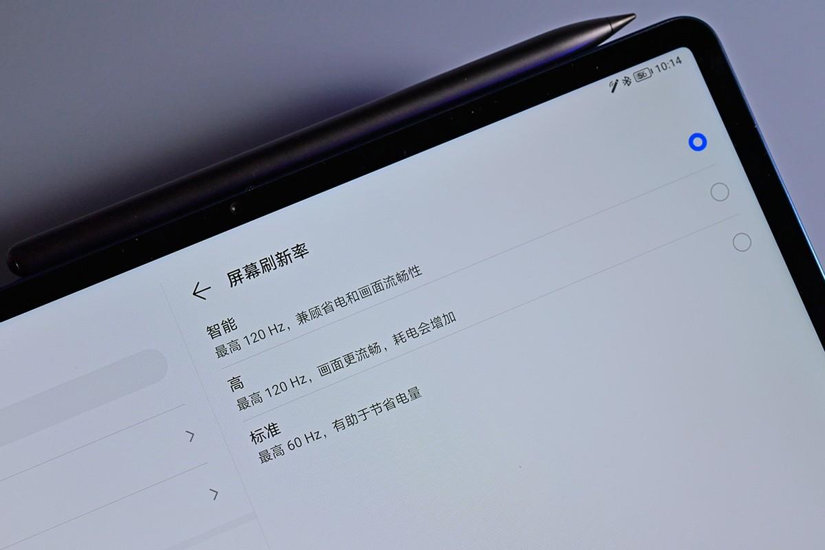 荣耀平板V7 Pro售价1819元？迅鲲1300T加持、比iPad更值得买