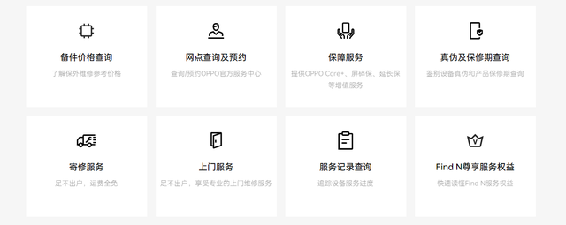 OPPO|对比其他电商平台，OPPO官网买手机质量和服务会更好吗？