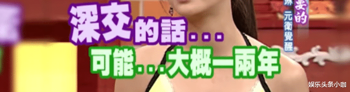 刘亦菲|她是“四大教主”中情史最混乱的，却唯一成立家庭？！