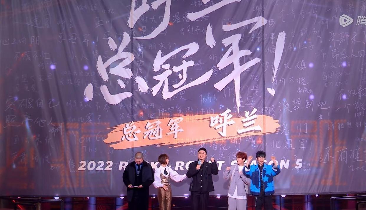 脱口秀大会|呼兰182票击败鸟鸟，夺冠当之无愧，他比鸟鸟北大中文系毕业更牛