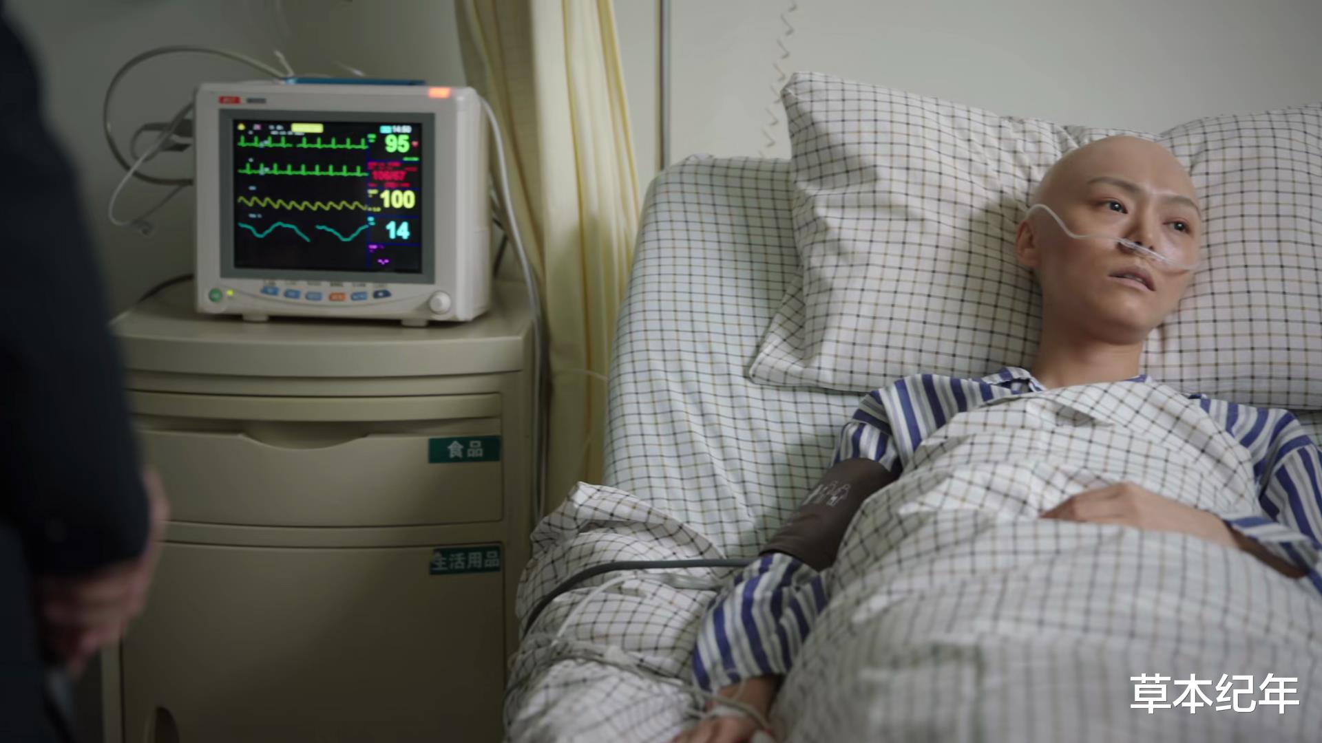 底线|《底线》临近尾声,“最气人”角色出炉,干的事,一个比一个离谱